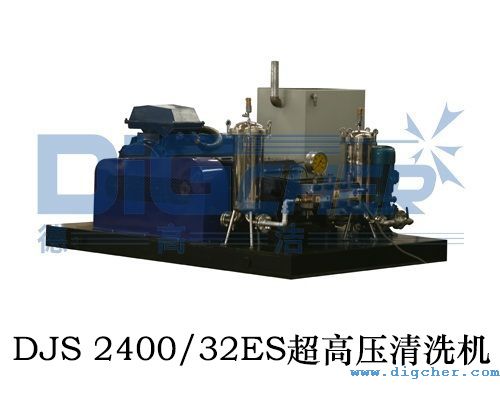 DJS 240032ES超高（gāo）壓清洗機