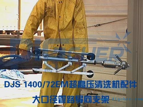 大口徑管路導向支（zhī）架