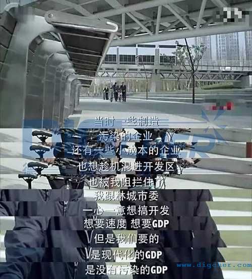 人民（mín）的名義環保觀念