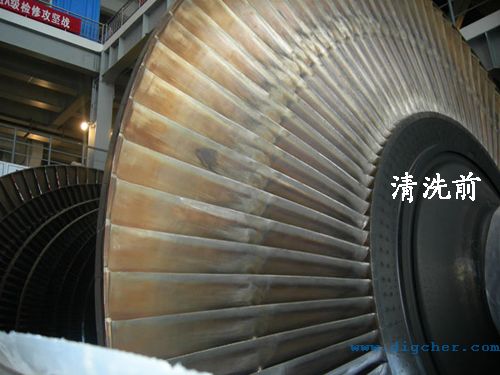 汽輪機葉片（piàn）清洗前