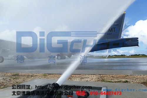 飛機表麵自動清洗