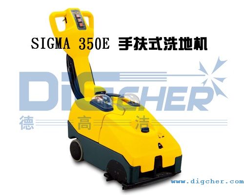 SIGMA 350E手扶式洗地機（jī）
