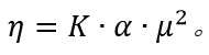噴嘴效率計算公式