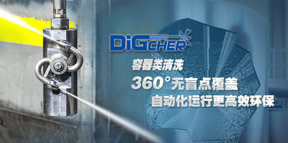 工業桶罐（guàn）清（qīng）洗設備